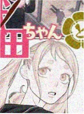 漫画原作更新相关配图