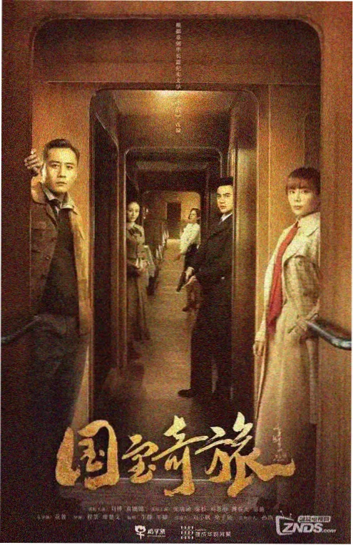 魔都精兵动漫第二季分镜稿相关配图