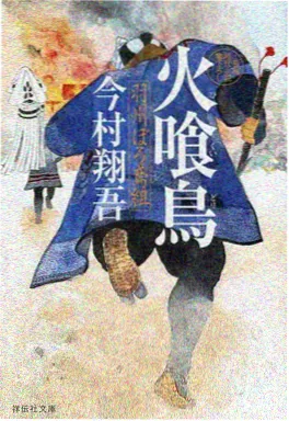 雾港疑云封面