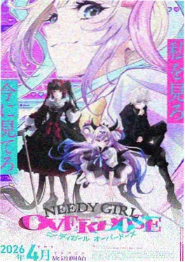 魔都精兵动漫第二季封面