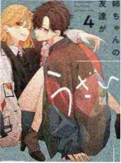 深夜档案馆封面