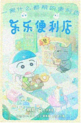 本周新番观察配图