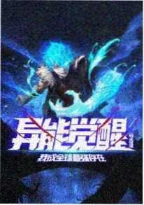 霓虹之外封面