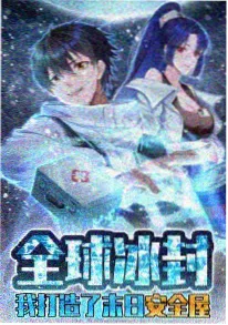 魔都精兵动漫 外传封面
